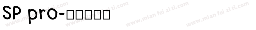 SP pro字体转换